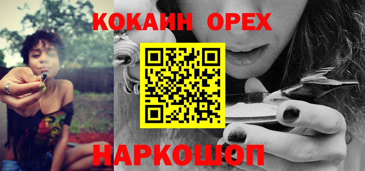 Cocaine 98% Полевской