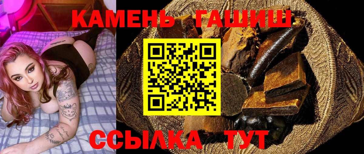 Канабис  МЕФ кристаллы  Героин  Наркошоп  Cocaine  Полевской  Вход с VPN  ГАШИШ  ТГК 