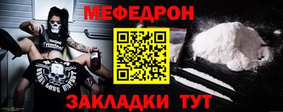 мяу мяу мука Новокубанск