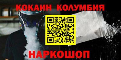 mdma Новодвинск