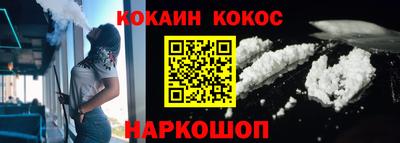метадон Новозыбков
