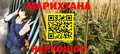 метадон Новозыбков