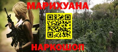 метадон Новозыбков