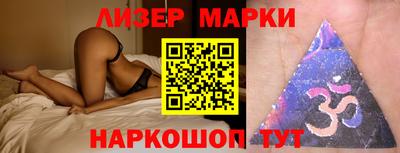 мяу мяу мука Новокубанск