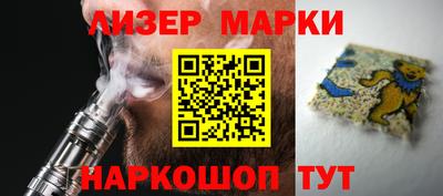 метадон Новозыбков