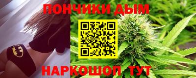 метадон Новозыбков