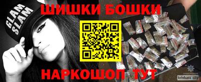 метадон Новозыбков