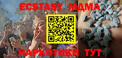метадон Новозыбков