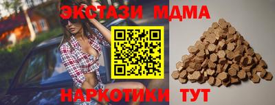 метадон Новозыбков