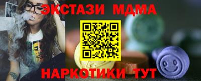 мяу мяу мука Новокубанск