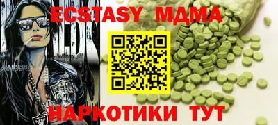 mdma Новодвинск