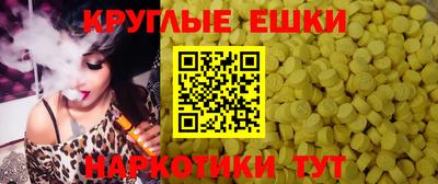 mdma Новодвинск