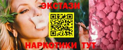 мяу мяу мука Новокубанск