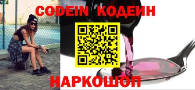 мяу мяу мука Новокубанск