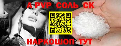 метадон Новозыбков