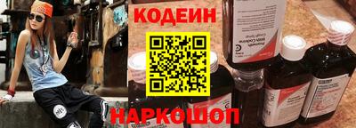 метадон Новозыбков