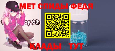 мяу мяу мука Новокубанск