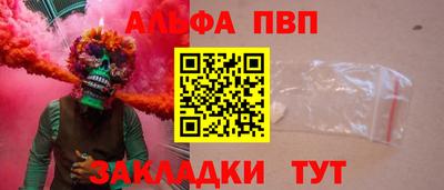 мяу мяу мука Новокубанск