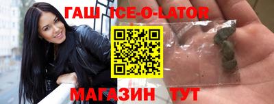 мяу мяу мука Новокубанск