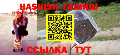 мяу мяу мука Новокубанск