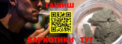мяу мяу мука Новокубанск