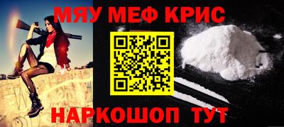 метадон Новозыбков