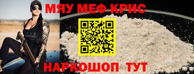 метадон Новозыбков