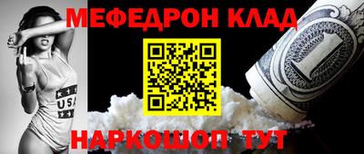 mdma Новодвинск