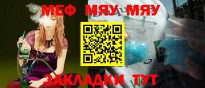 метадон Новозыбков