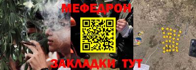 мяу мяу мука Новокубанск
