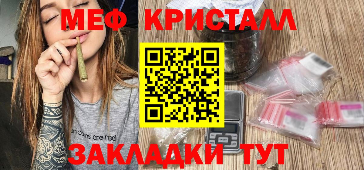МЕФ Полевской