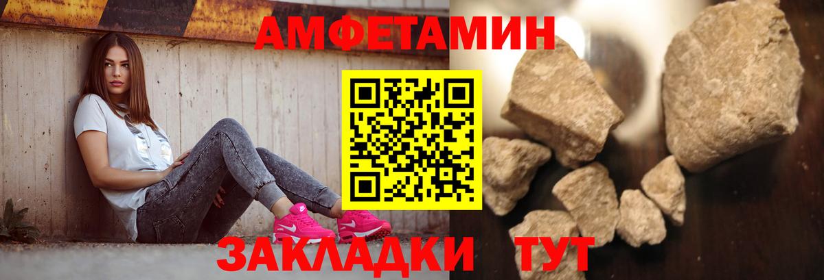 Метамфетамин мет Полевской