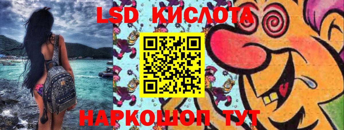 Марки N-bome 1500мкг Полевской