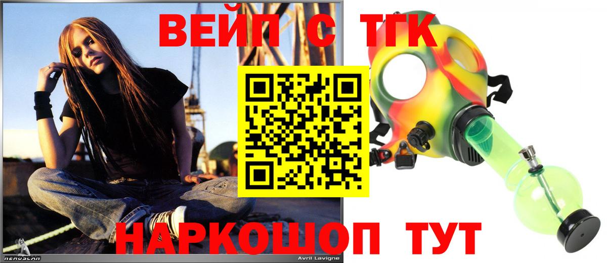 ТГК THC oil Полевской
