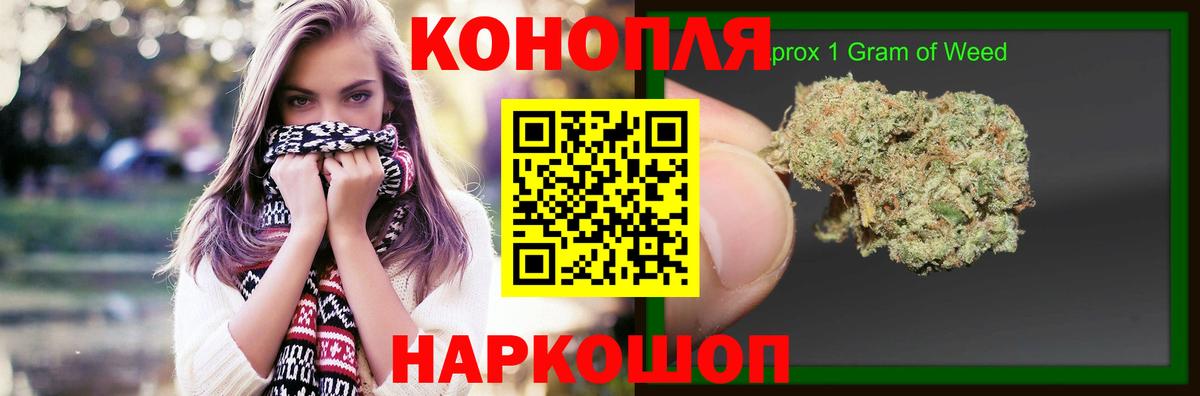 Полевской  Каннабис AK-47  Вход с VPN  Марихуана THC 21%  Бошки марихуана гибрид 